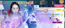 ━☆简希づ休息中主播照片