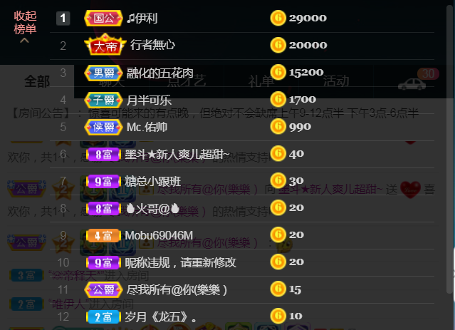 休，，，，，，的图片