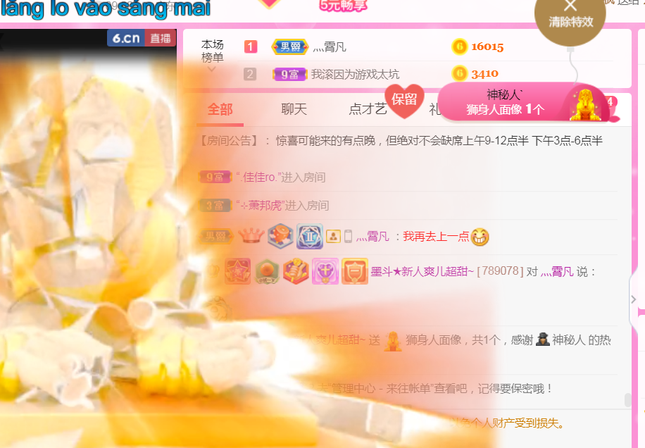 休，，，，，，的图片