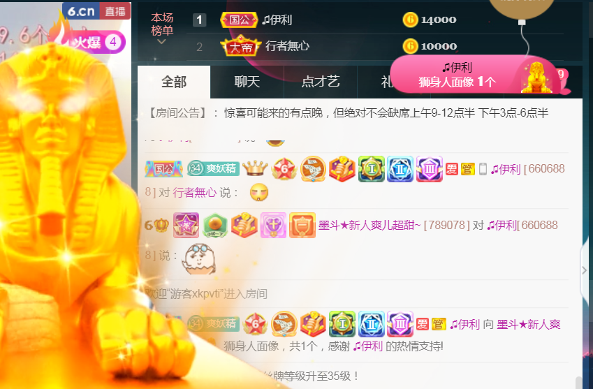 休，，，，，，的图片