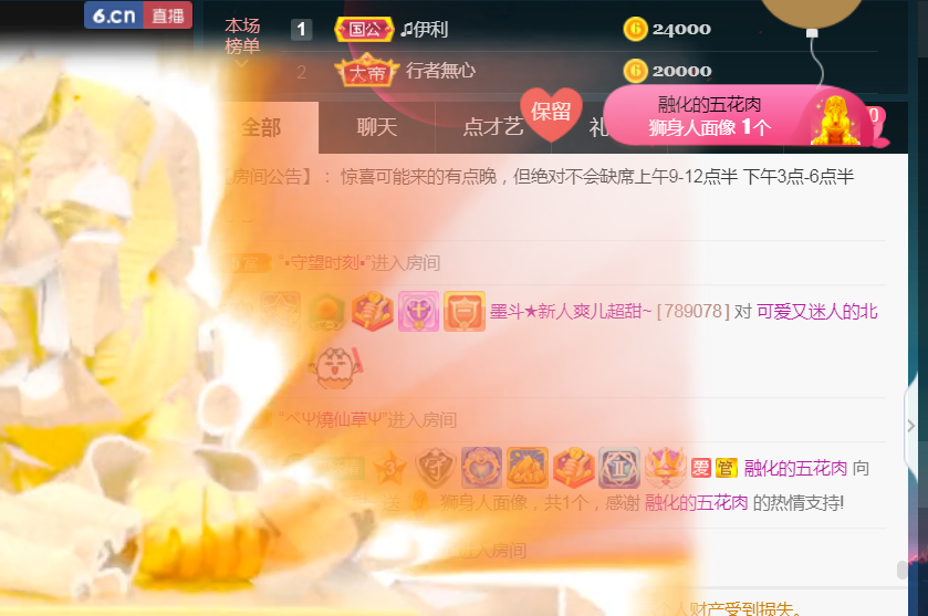 休，，，，，，的图片