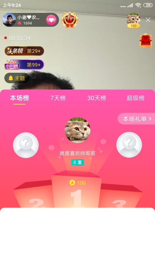 小谢农村田园生活的图片