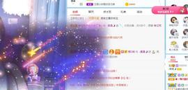 曼曼🌙暂停直播主播照片