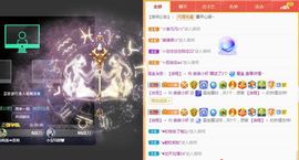 亲亲小虾主播照片