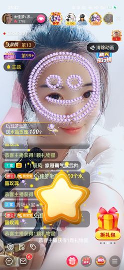 ❀佳梦♪主播照片