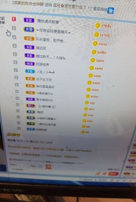 一秒钟の记忆主播照片