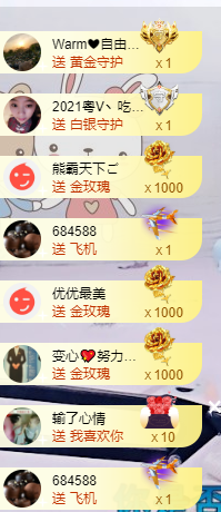 优优@有缘相惜主播照片