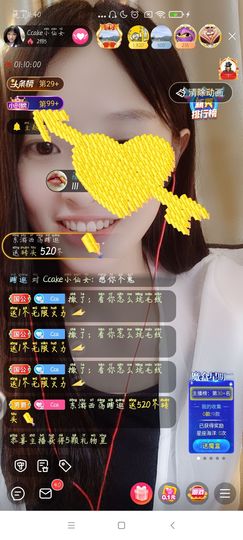 Ccake小仙女主播照片
