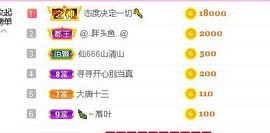 糖笑笑゛等风也等伱的图片