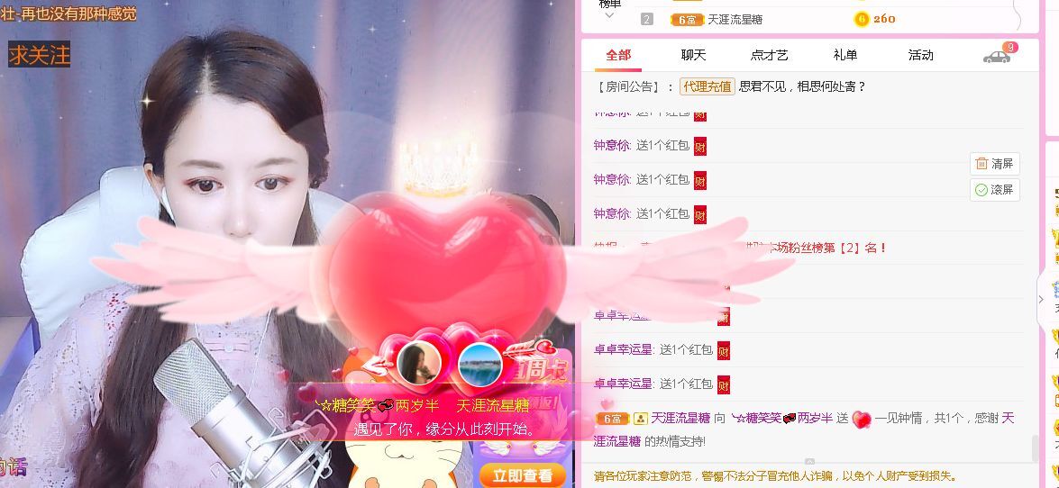 糖笑笑゛等风也等伱的图片