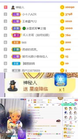 🍀冰雪❤️🍀加油的图片