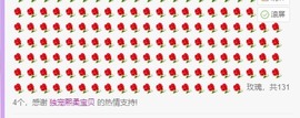 熙柔求宠爱主播照片