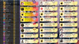 大脸💧9909主播照片