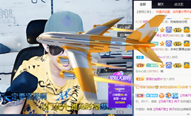 🌈【镹🉐䒚哖】主播照片