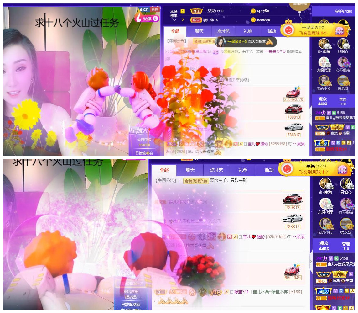 宝儿♚贺逛逛国公啦的图片
