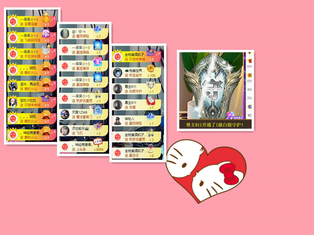 宝儿♚贺逛逛国公啦的图片