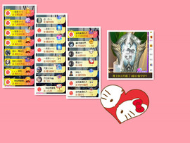 宝儿♚家里有事休息主播照片