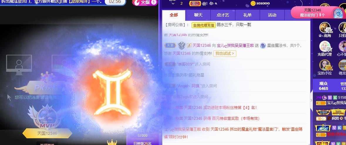 宝儿♚贺逛逛国公啦的图片