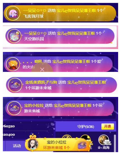 宝儿♚贺逛逛国公啦的图片