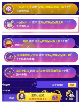 宝儿♚家里有事休息主播照片