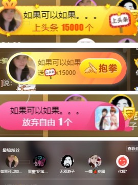 呆呆娜♥♥唱歌呐主播照片