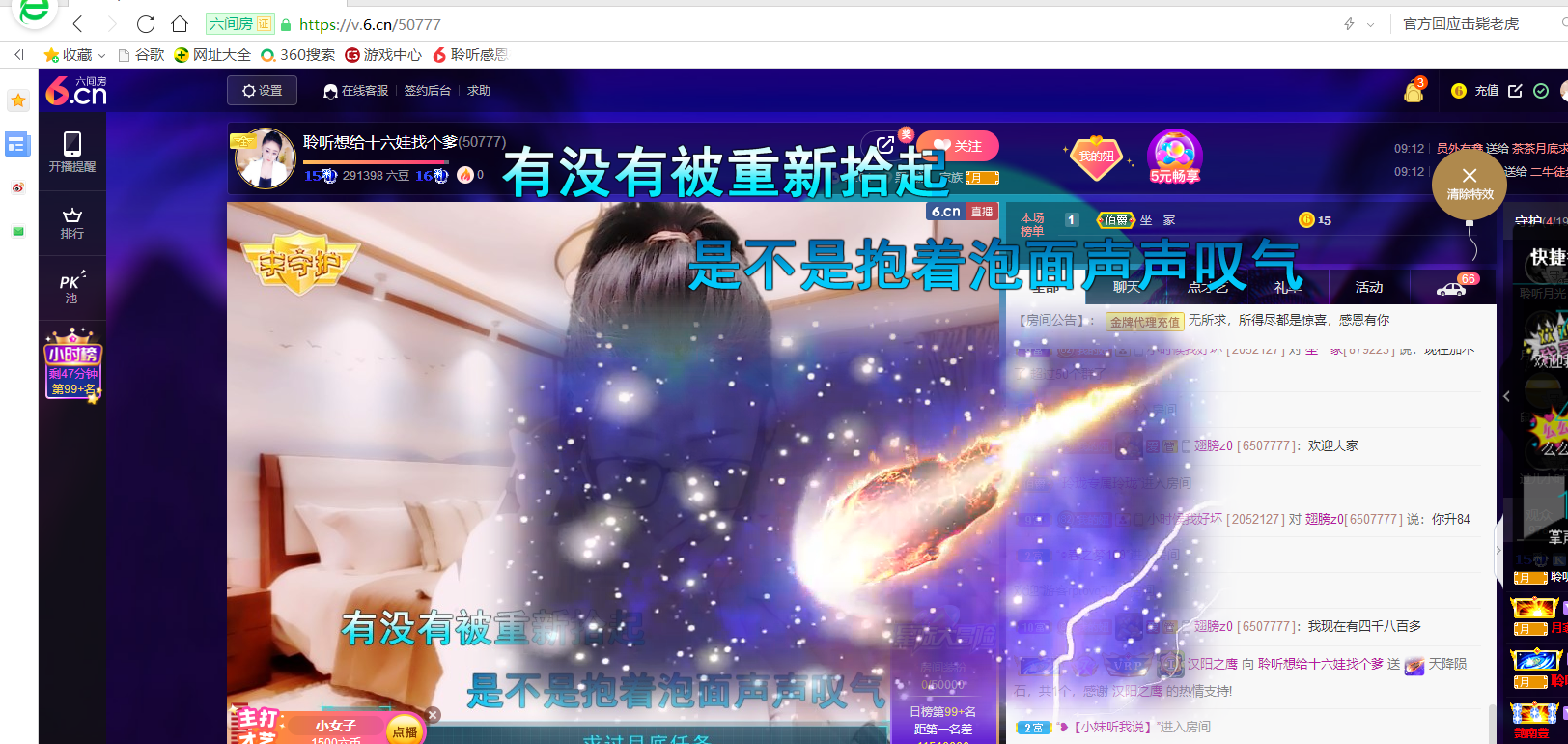 聆听~福妞儿的图片