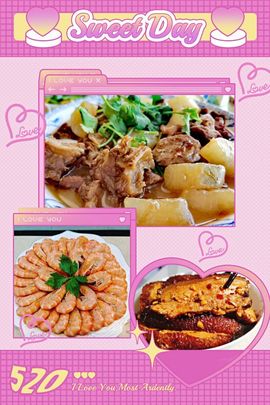 美妞ღ美美美！主播照片
