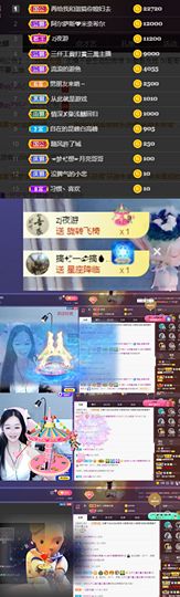 👑䒕暖宝好运旺旺旺主播照片