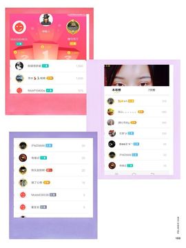 小芳，🌸减肥打卡主播照片