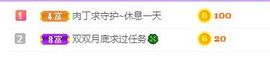 🐯双双🍀主播照片