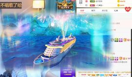 玲小闹生病休息中主播照片