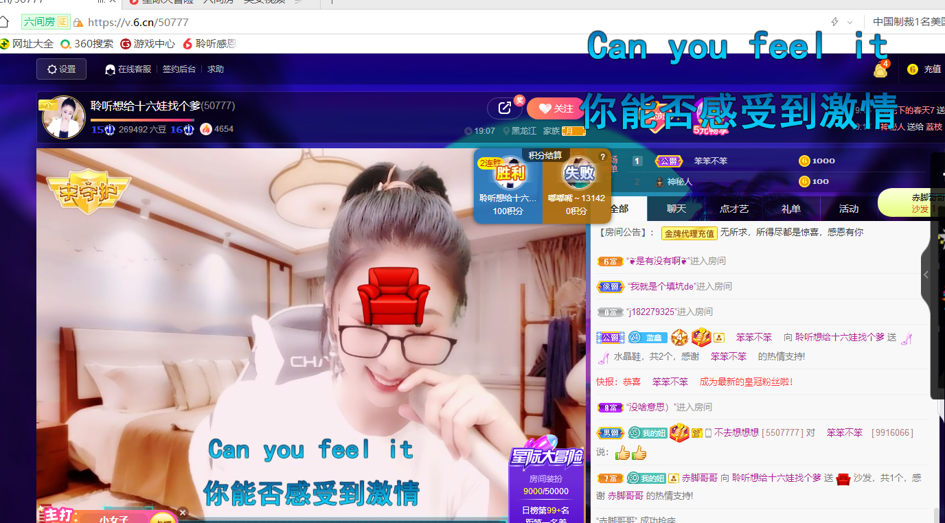 聆听~福妞儿的图片