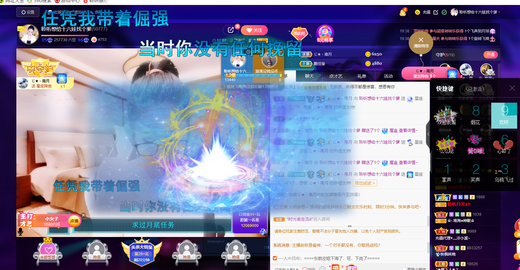 聆听~福妞儿的图片