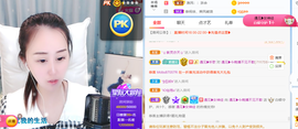 遇见❥暂休主播照片