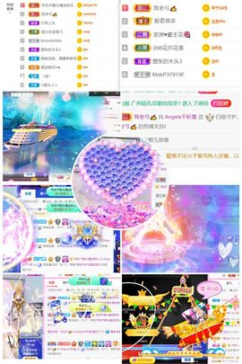 千秋雪yiliya主播照片