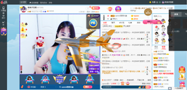 凑美没人爱主播照片