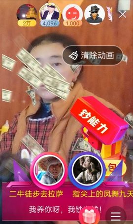 别了，聊聊天主播照片