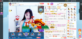 凑美没人爱主播照片