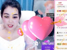 开心果冰儿主播照片