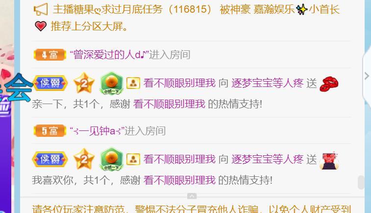 逐梦宝宝休息几天的图片