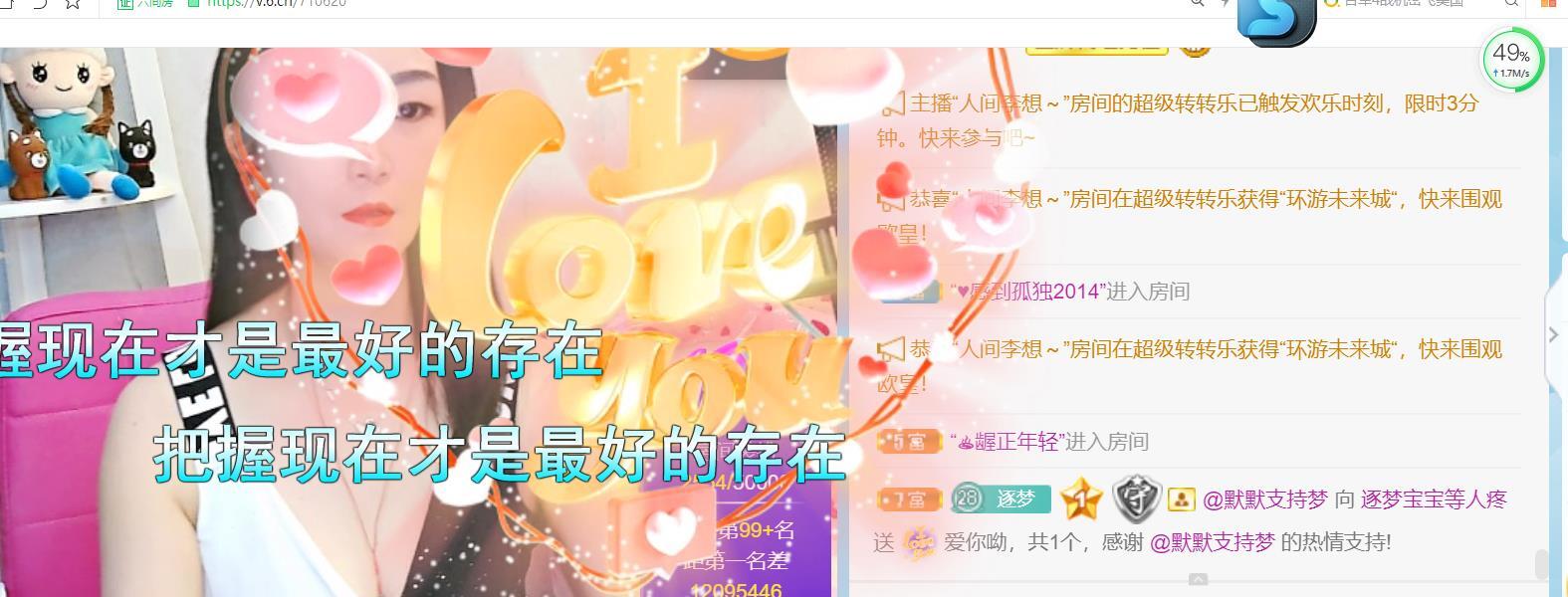 逐梦宝宝休息几天的图片