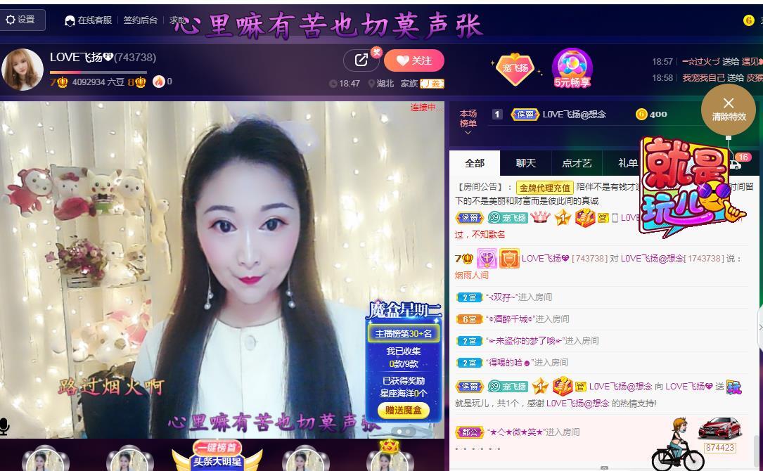 LOVE飞扬💝的图片