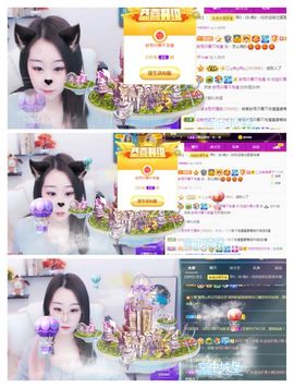 💙欣宝吖（暂休）主播照片