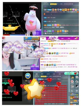 💙欣宝吖（暂休）主播照片