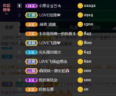 LOVE飞扬💝的图片
