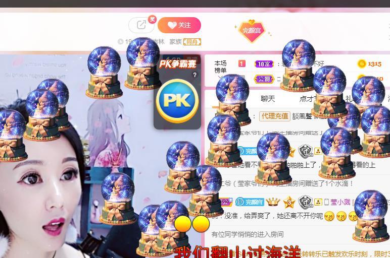 冰凌吖~的图片
