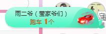 冰凌吖~的图片