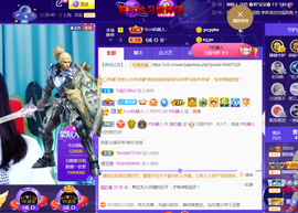 曼娜丽莎主播照片