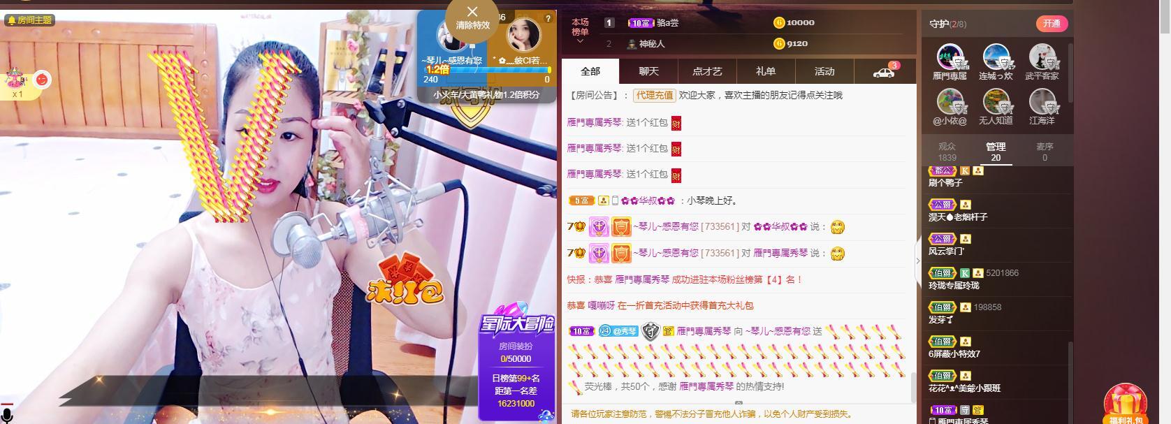 🎶琴儿🎶涅槃重生的图片