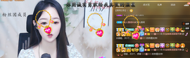 蜜乐儿❤主播照片